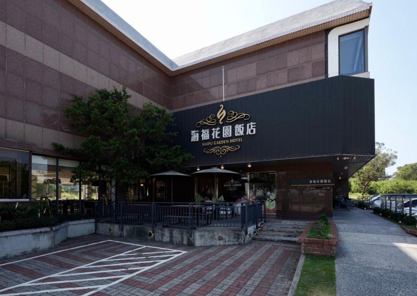 Haifu Garden Hotel Jinsha Zewnętrze zdjęcie