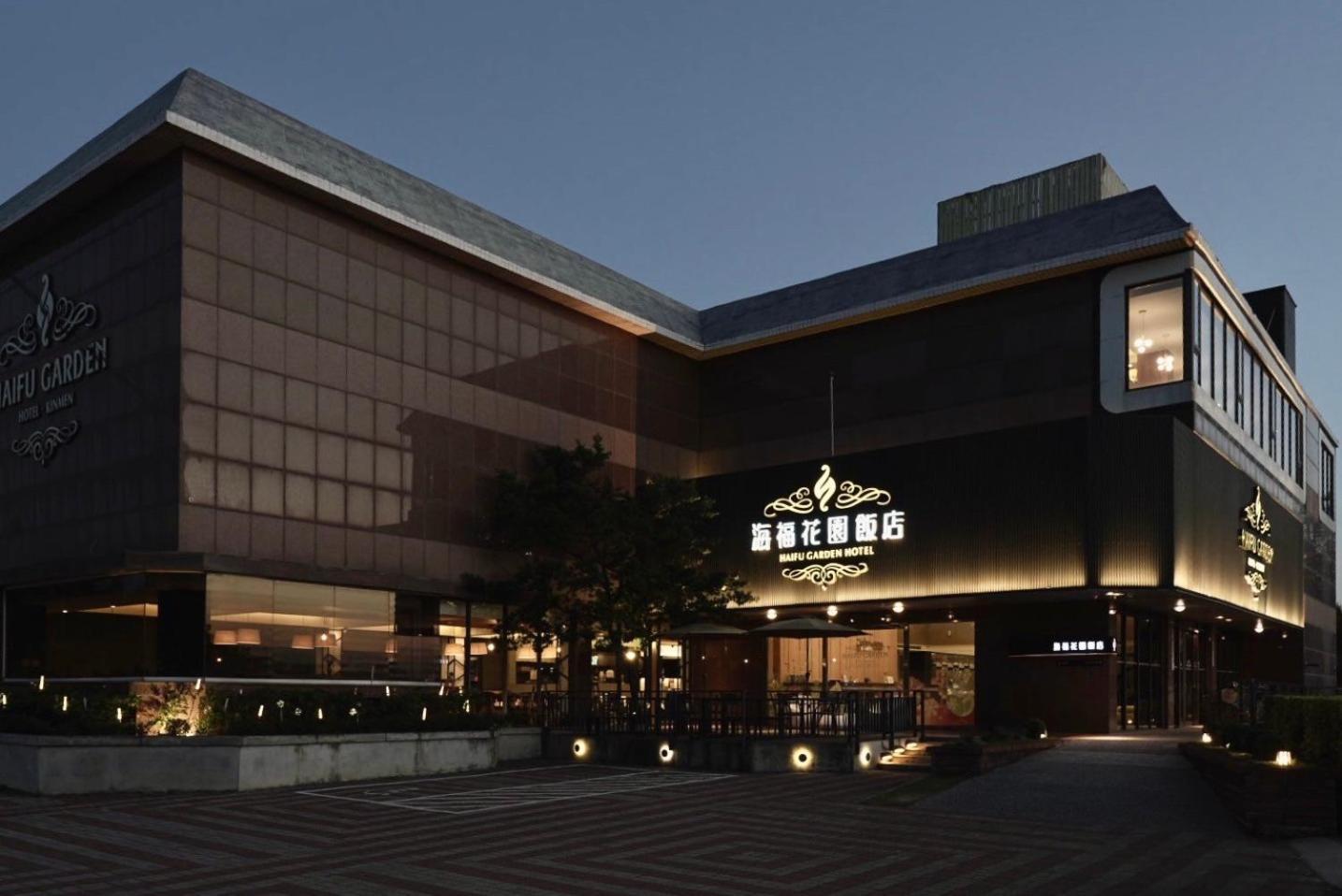 Haifu Garden Hotel Jinsha Zewnętrze zdjęcie