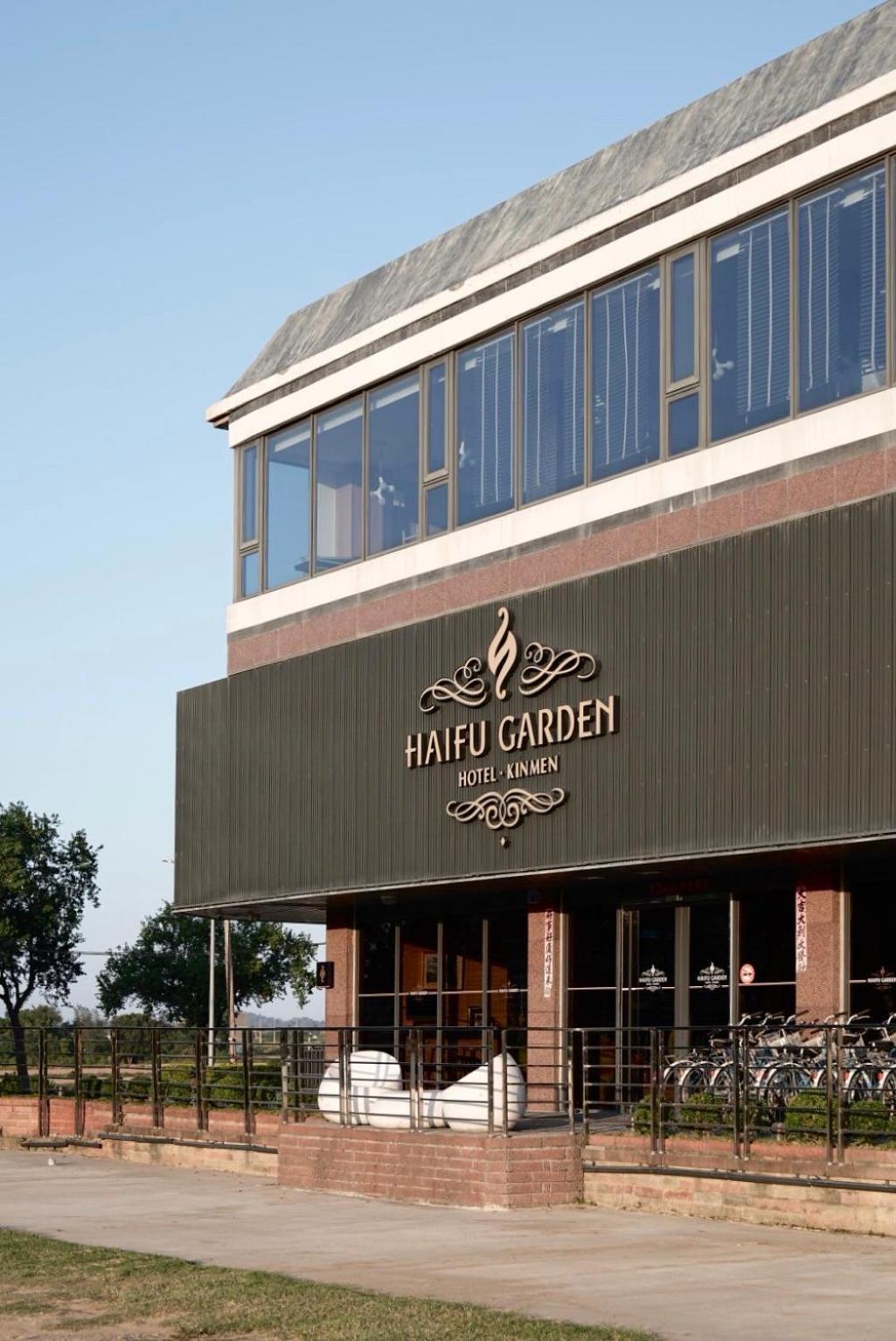 Haifu Garden Hotel Jinsha Zewnętrze zdjęcie