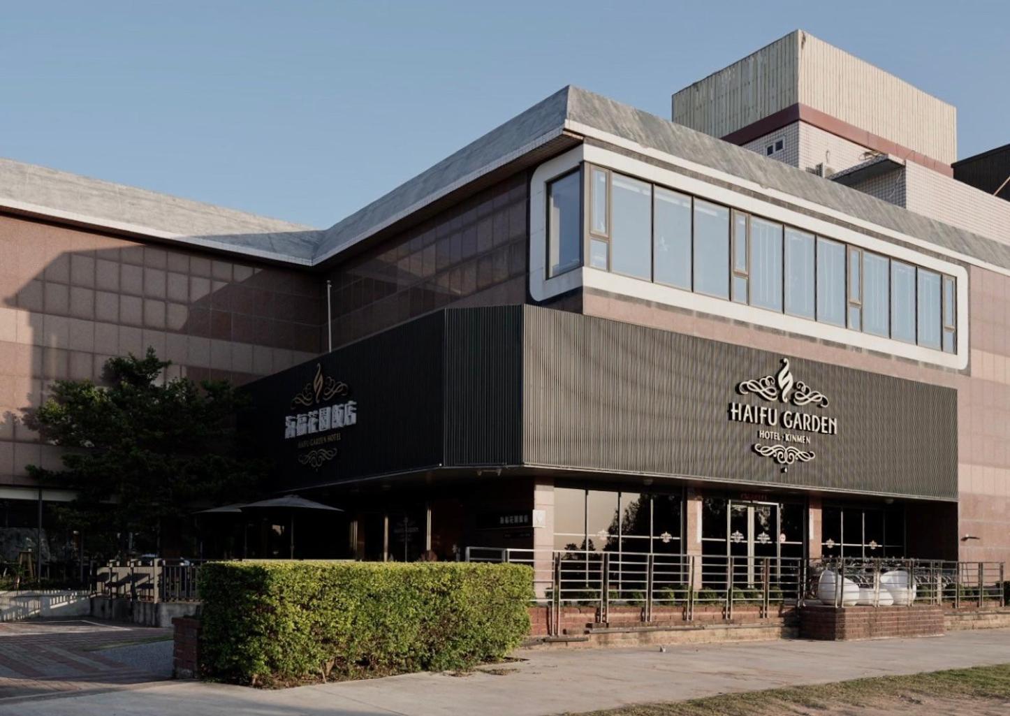 Haifu Garden Hotel Jinsha Zewnętrze zdjęcie