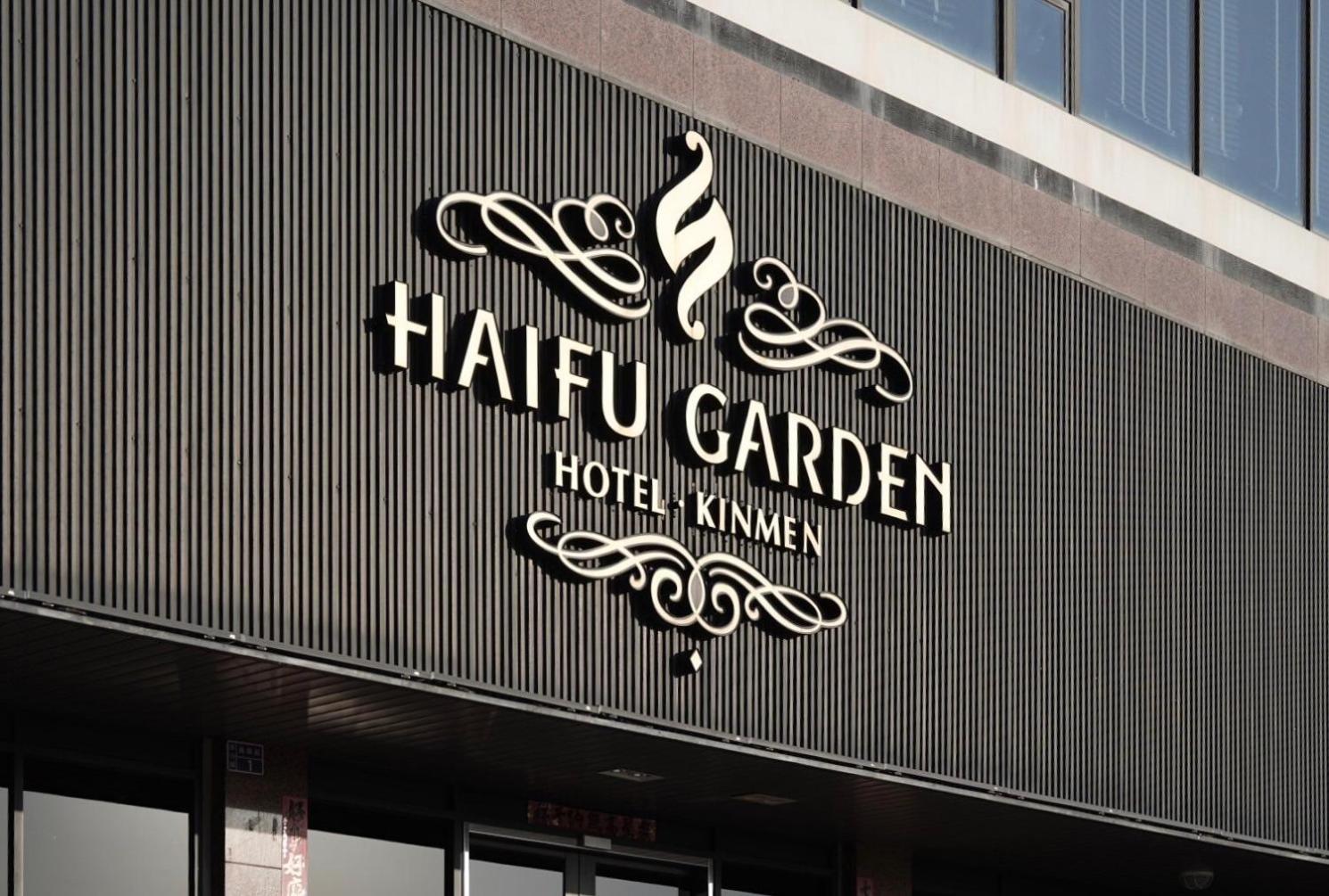 Haifu Garden Hotel Jinsha Zewnętrze zdjęcie