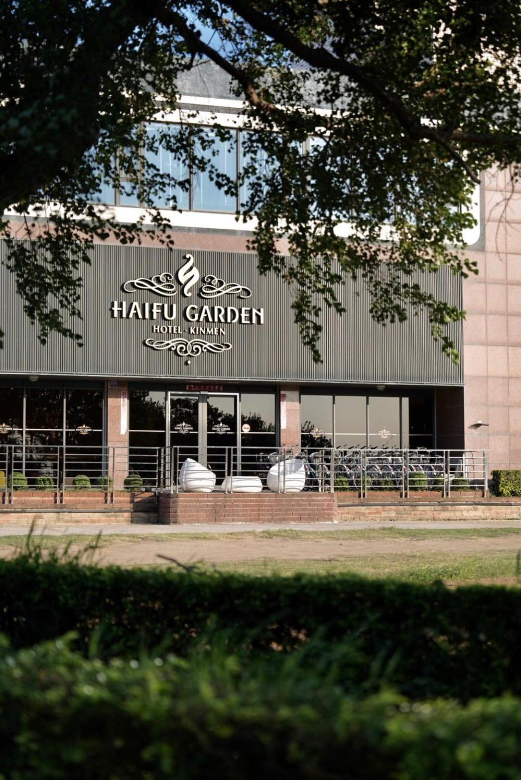 Haifu Garden Hotel Jinsha Zewnętrze zdjęcie