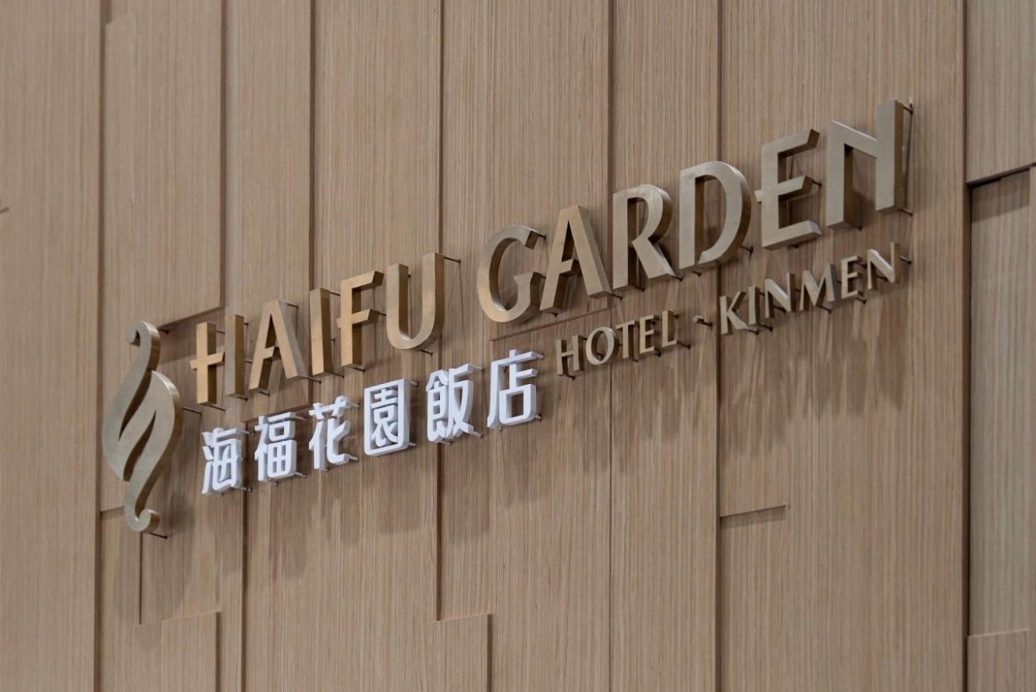 Haifu Garden Hotel Jinsha Zewnętrze zdjęcie